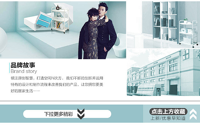 唯品会9月7日 13日 21日 25日 28日档期海报