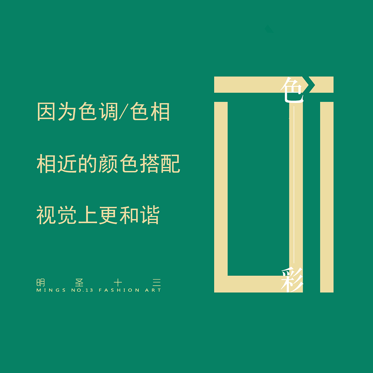 色彩（图ZMTIxNjg2MDc2） - 绘画 - 站酷设计师cielingmiumiu原创素材 - 站酷ZCOOL