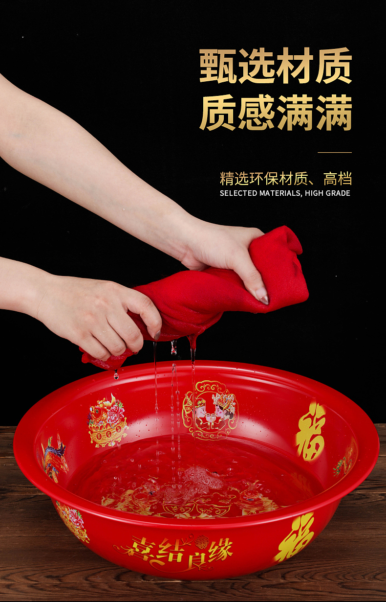 喜庆脸盆 详情拍摄/设计