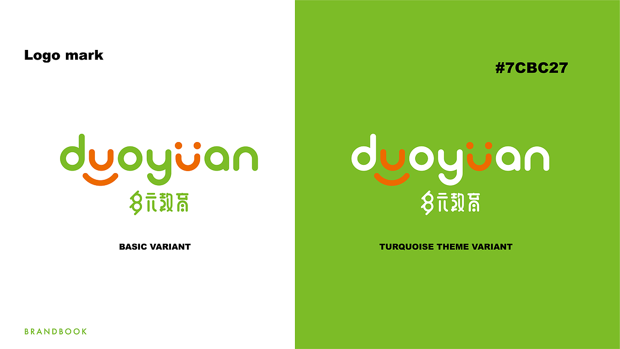 教育品牌logo（图ZMjQ3ODE4MzA4） - Logo - 站酷设计师mare马儿原创素材 - 站酷ZCOOL