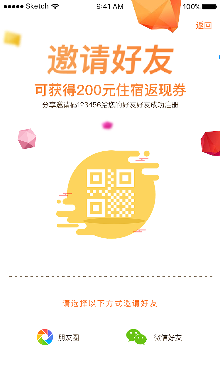 2017年酒店旅游（图ZMTA0NzQyNjI0） - APP界面 - 站酷设计师Eternityk原创素材 - 站酷ZCOOL