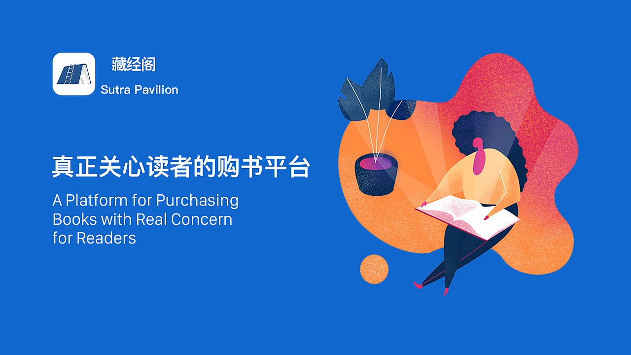 2018-2019个人作品集（图ZMTQyNjQ4NDE2） - 其他UI - 站酷设计师JeesBaBa原创素材 - 站酷ZCOOL