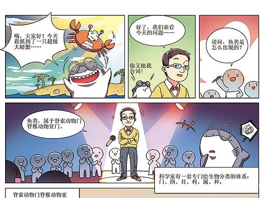 漫画