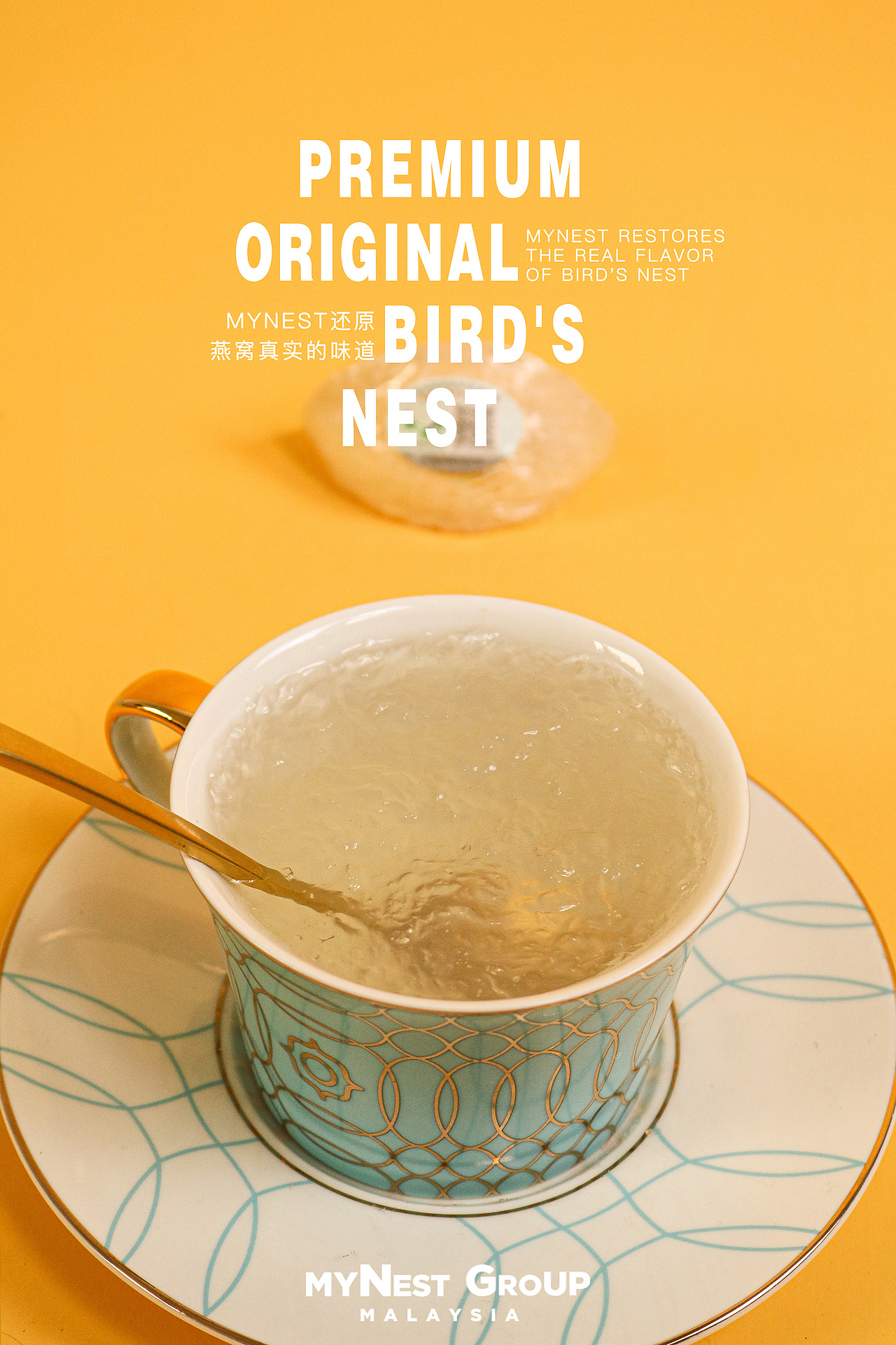 燕窝（图ZMTgwODI0ODY4） - 产品摄影 - 站酷设计师小尋尋的豬豬原创素材 - 站酷ZCOOL