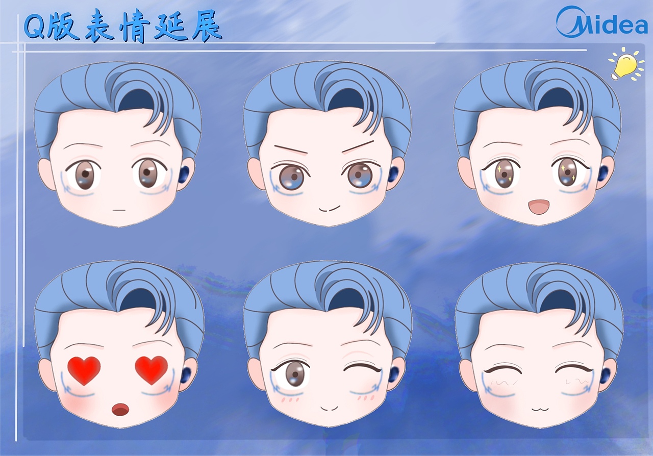 美的M博IP形象设计创作（图ZMjM2NDQ2NzQ0） - IP形象 - 站酷设计师玖湾月原创素材 - 站酷ZCOOL