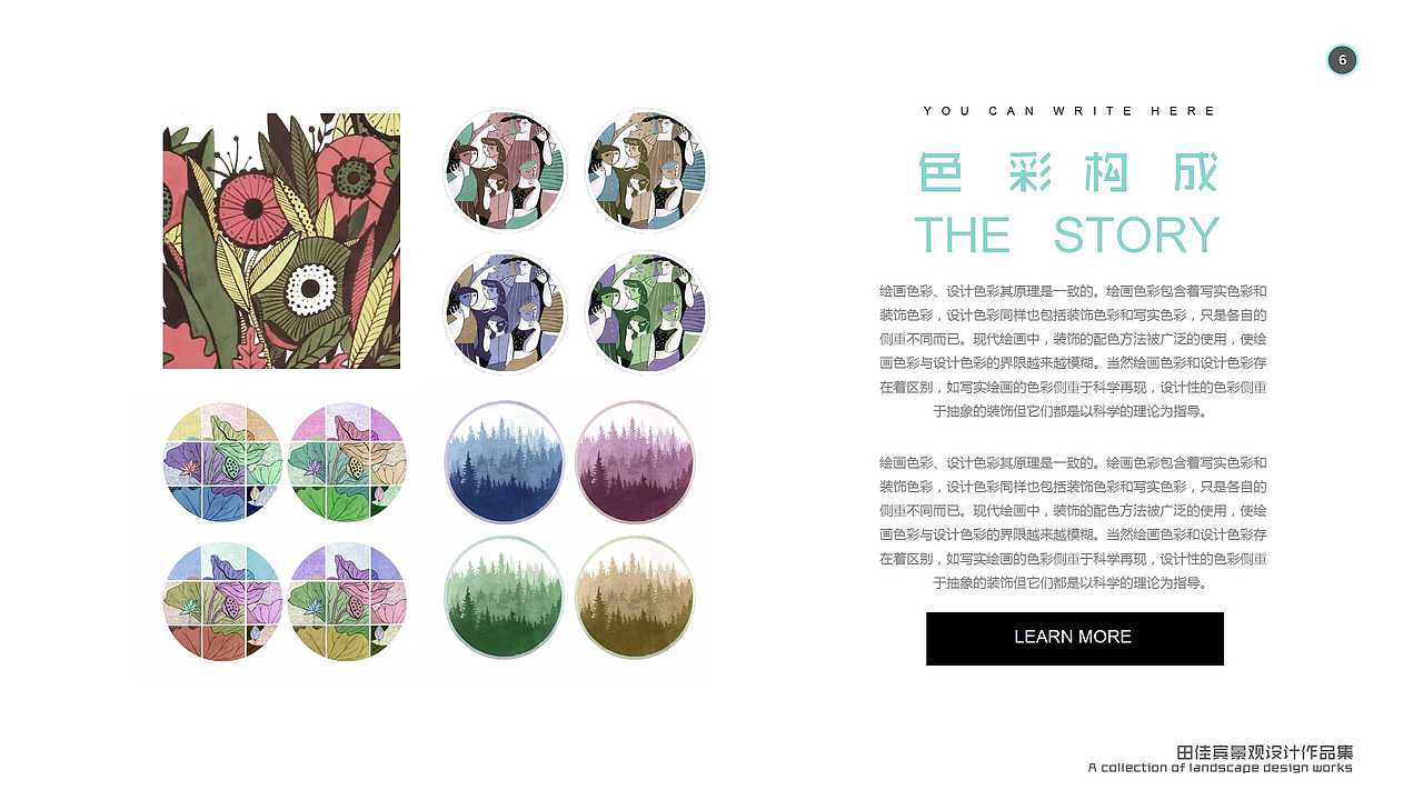 2017作品集（图ZODU4NDAxOTI=） - 建筑设计 - 站酷设计师调色板22原创素材 - 站酷ZCOOL