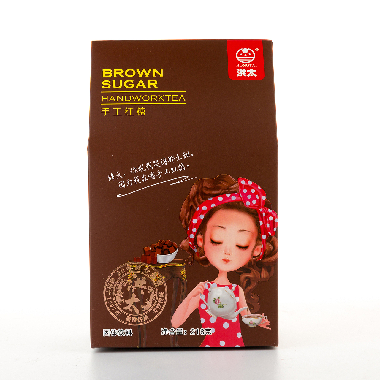 洪太姜茶20年手工红糖独立新包装