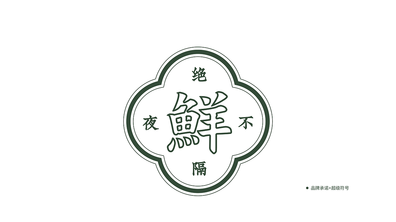 正马大姨 焗海鲜（图ZMjUxNTI5OTEy） - 品牌 - 站酷设计师今朝有雨今朝醉原创素材 - 站酷ZCOOL