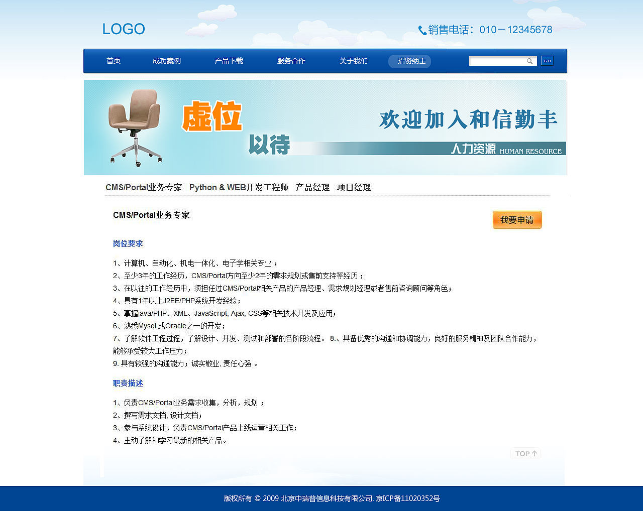 网站效果图（图ZMTg0NDA2MjQ=） - 企业官网 - 站酷设计师dulong14原创素材 - 站酷ZCOOL