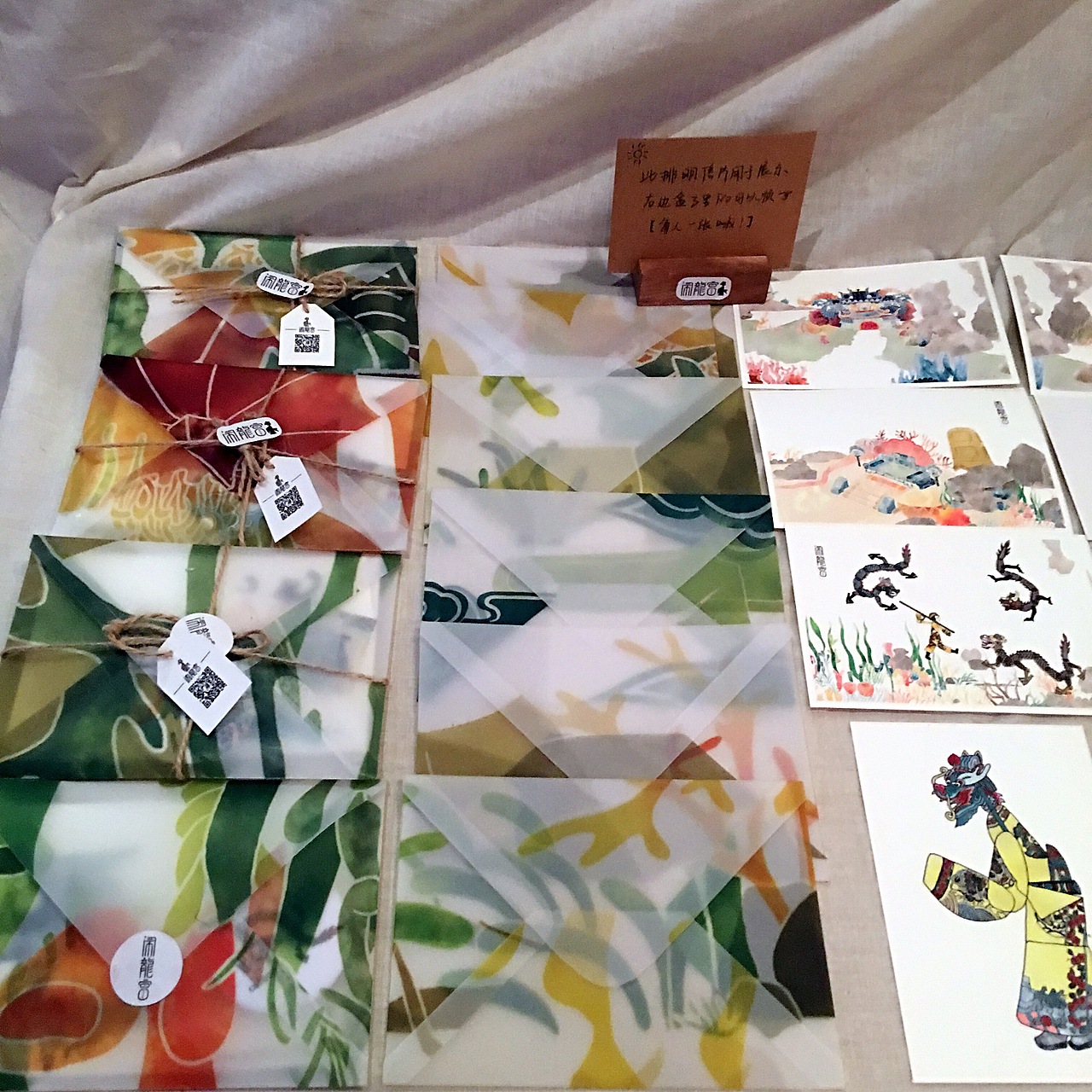 海宁皮影闹龙宫（图ZODkwNzkwNjg=） - 商业插画 - 站酷设计师我姓周原创素材 - 站酷ZCOOL