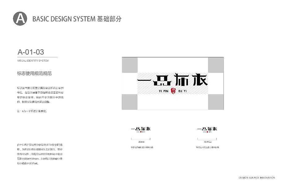 视觉识别系统（图ZMTI2NTE0NzE2） - 品牌 - 站酷设计师kathy昭原创素材 - 站酷ZCOOL