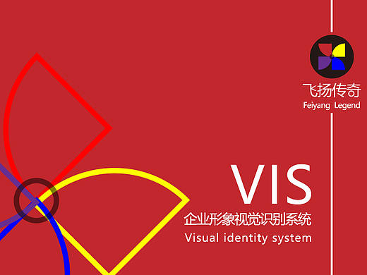 VI手册