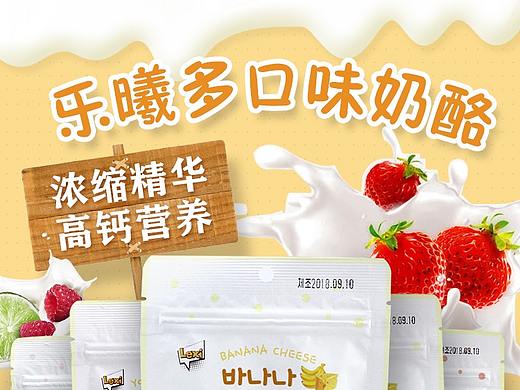 儿童食品详情