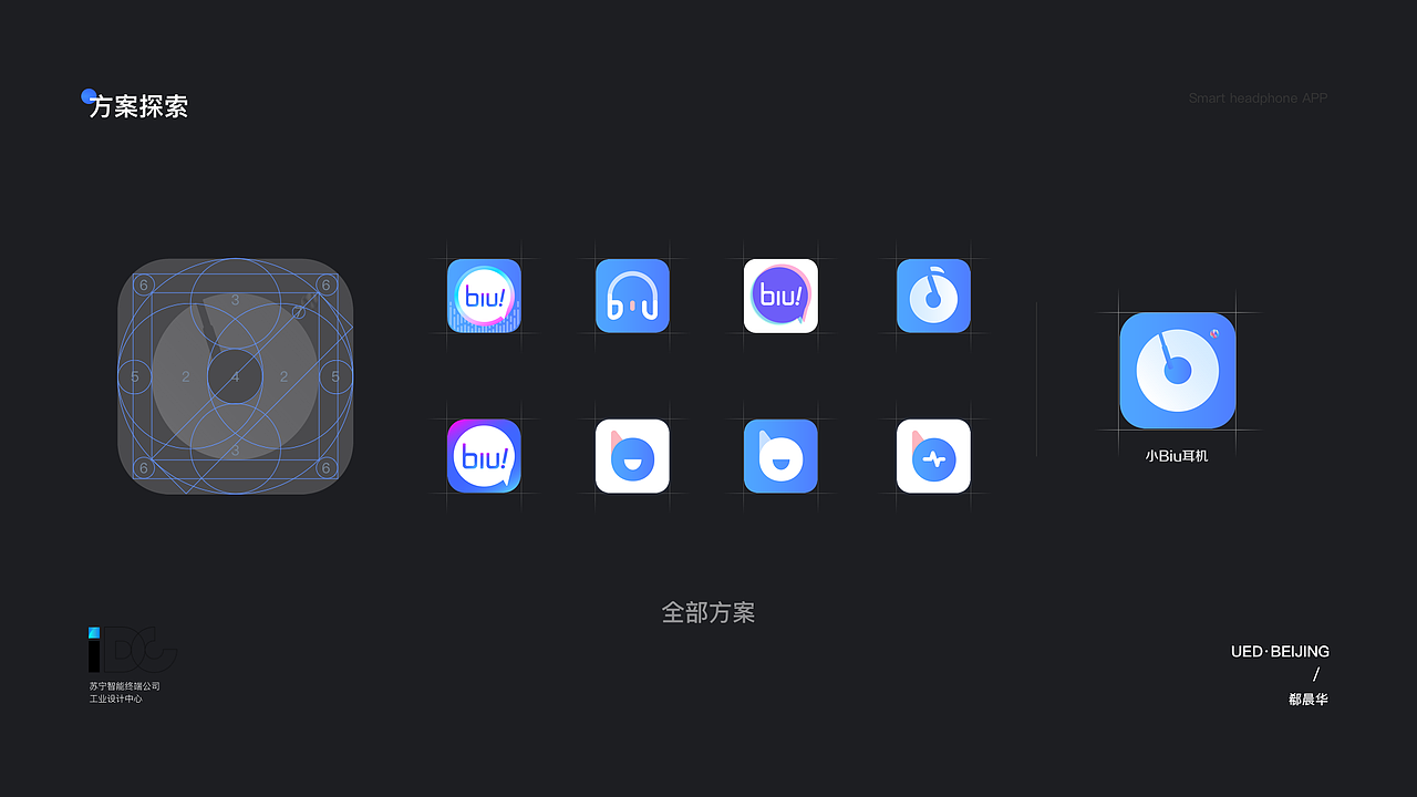 年终第一篇-小Biu好听2.0项目总结