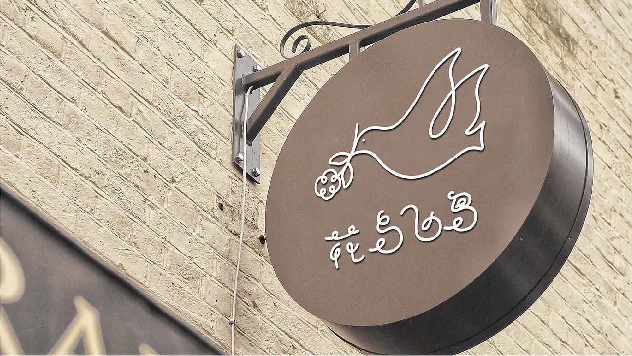 《花与飞鸟》logo设计（图ZMjIxMjc2Nzk2） - Logo - 站酷设计师少女熬成欧巴桑原创素材 - 站酷ZCOOL