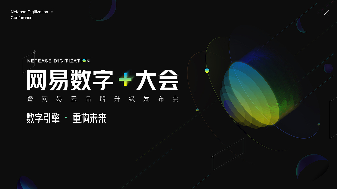 2020KV设计合集壹