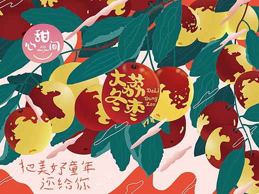 大荔冬枣插画包装设计
