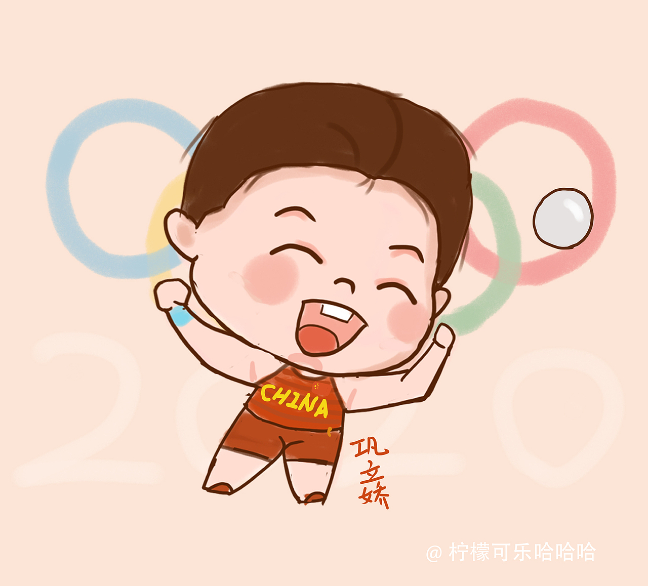 东京奥运会运动员q版插画