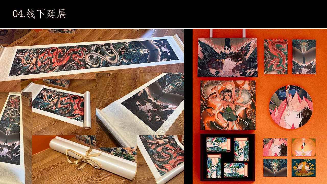 哪吒闹海主视觉（图ZMzEzMDc4NTE2） - 商业插画 - 站酷设计师非生日快乐原创素材 - 站酷ZCOOL