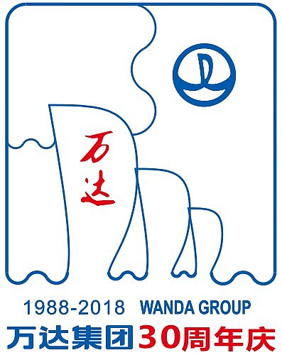 国际万达，海天领航（图ZNTE3MDExODQ=） - Logo - 站酷设计师王伟利原创素材 - 站酷ZCOOL