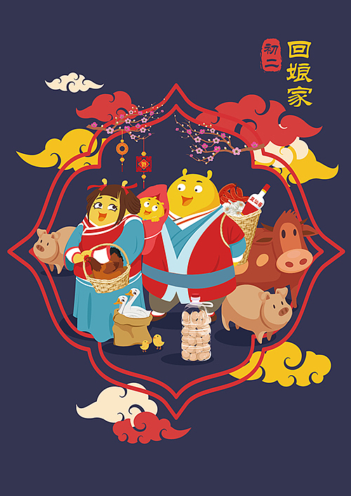 豆福传系列插画2014-2016（图ZNjkyMzQ0Njg=） - 商业插画 - 站酷设计师momoyi原创素材 - 站酷ZCOOL
