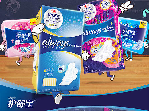 开学季专题页面