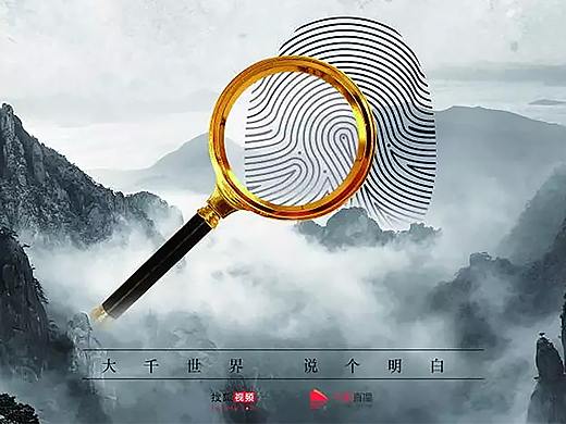 《明人明说》凌晨五点的北京（个人主页-ZMjY5Mjc5ODQ=） - 短片 - 站酷设计师丁伟丁伟原创素材 - 站酷ZCOOL