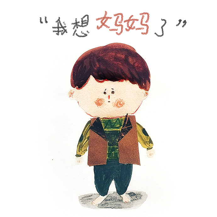 《兒童的煩惱》 插畫拼貼（圖ZMjU2NTI3MDMy） - 兒童插畫 - 站酷設(shè)計師阿谷君原創(chuàng)素材 - 站酷ZCOOL