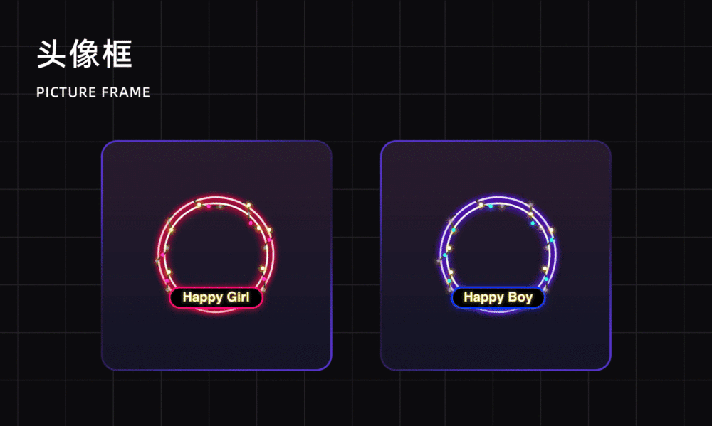 近期动效合集（图ZMjY2MDE2MTYw） - 图标 - 站酷设计师晓月糸工原创素材 - 站酷ZCOOL
