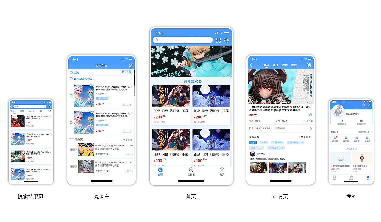 戮默商城app（商城/购物）（图ZMjcxMzQzMzAw） - APP界面 - 站酷设计师木兰o原创素材 - 站酷ZCOOL