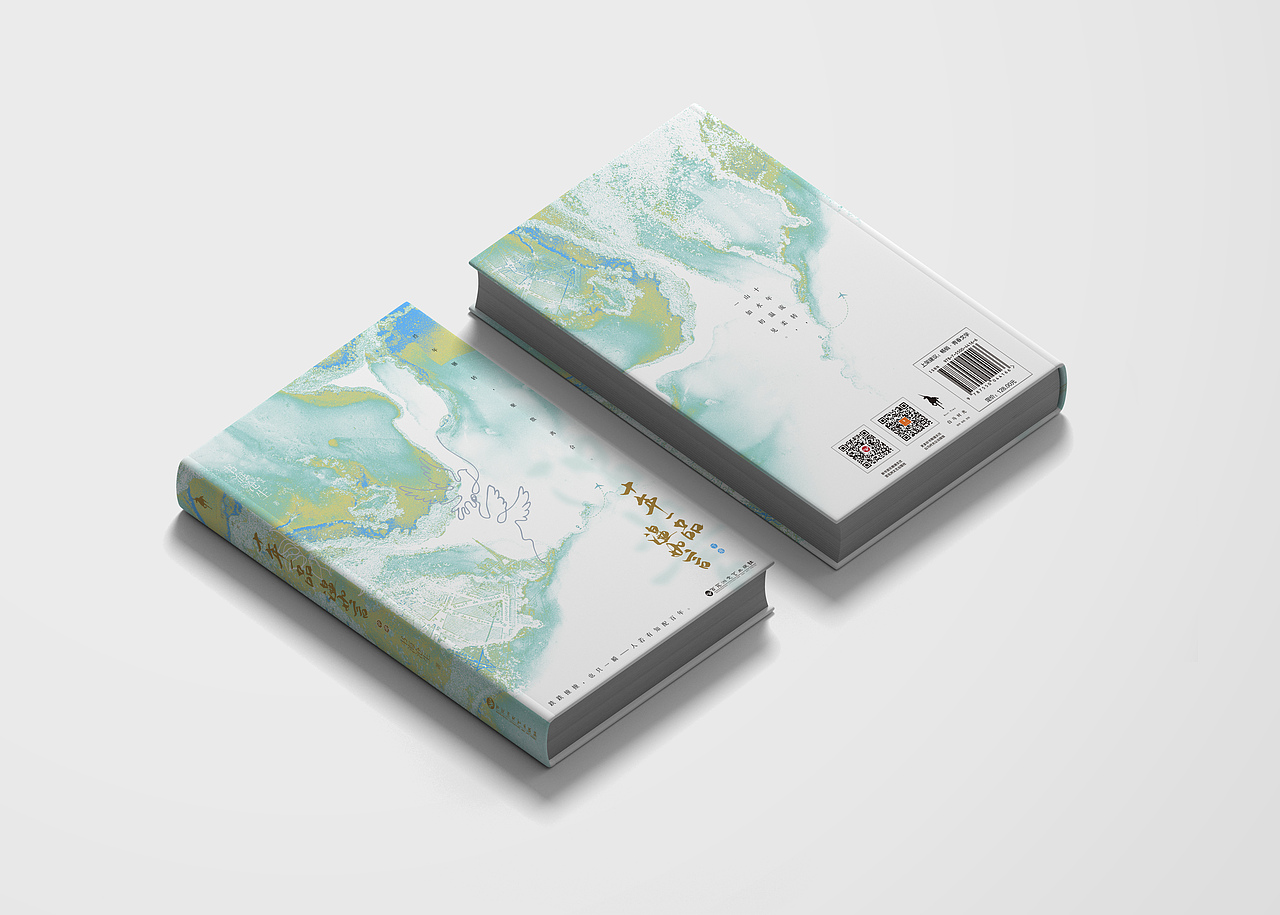 「十年一品温如言」系列装帧设计（图ZMjkxNDcyNjQ4） - 书籍/画册 - 站酷设计师白砚川原创素材 - 站酷ZCOOL