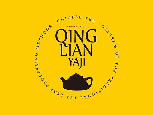 茶叶包装-如意罐