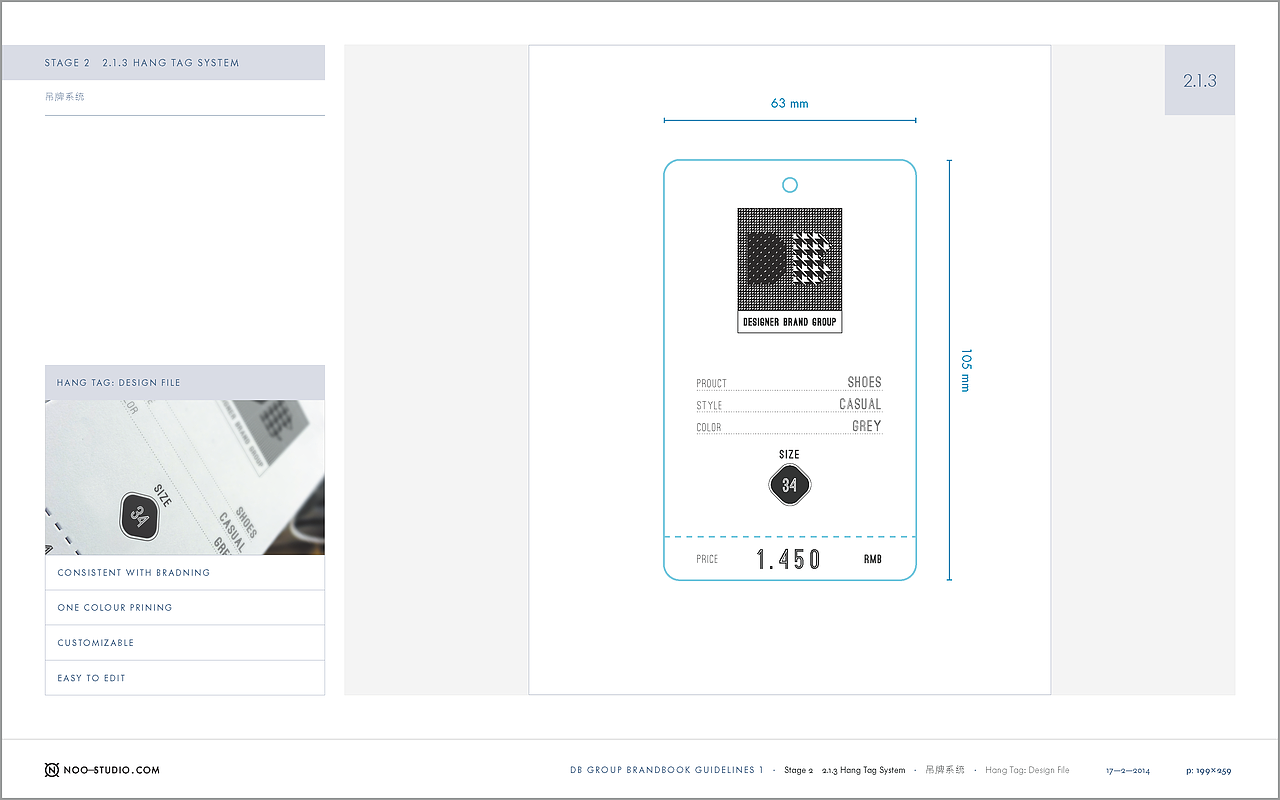 三农云服DBGROUP视觉识别系统VI设计（图ZOTgyMjM0NDg=） - 品牌 - 站酷设计师陈惠斌Ben原创素材 - 站酷ZCOOL