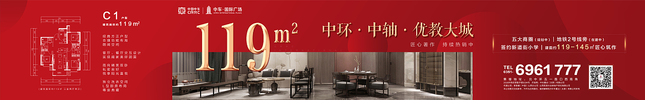 地產(chǎn)品牌宣傳（圖ZMjI3NzA0Nzk2） - 品牌 - 站酷設(shè)計(jì)師安澤宇原創(chuàng)素材 - 站酷ZCOOL