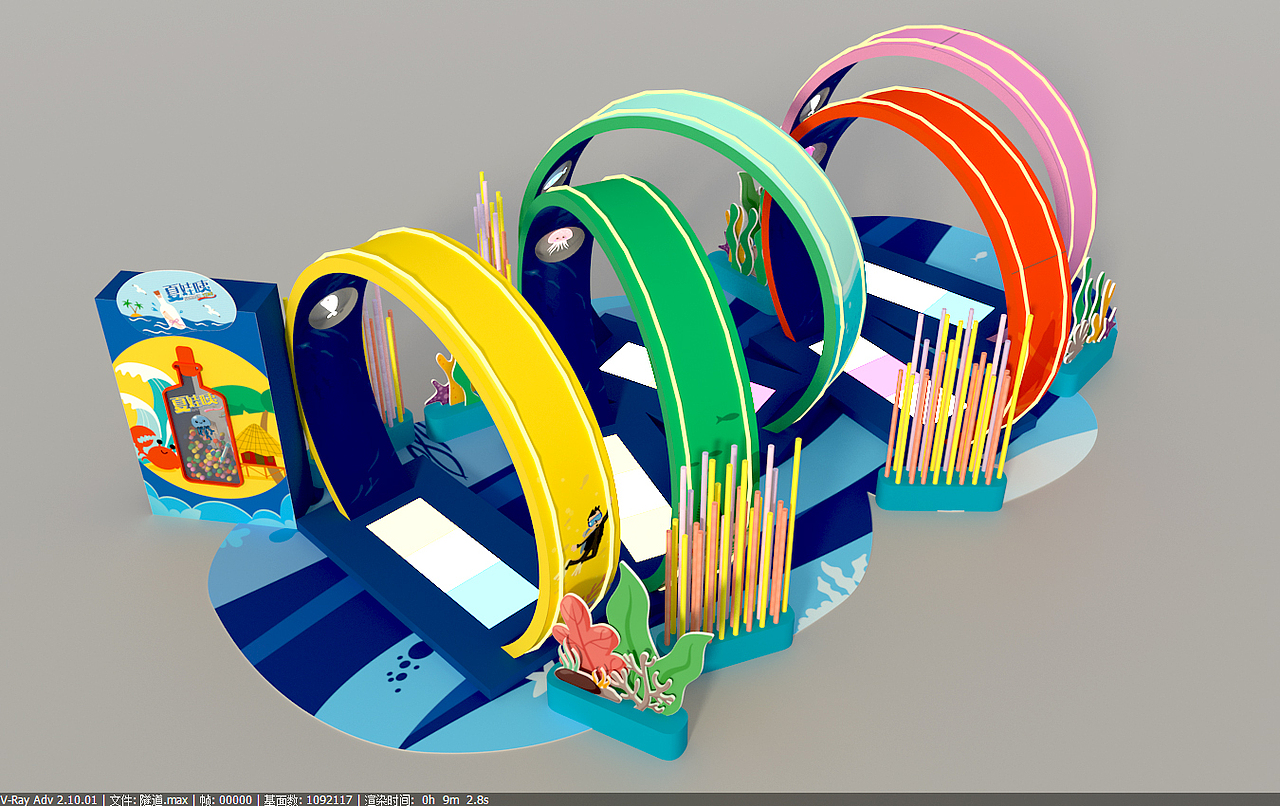 商场8月份沙滩节（图ZMjQ0MzIxNzE2） - 展陈设计 - 站酷设计师理道广告原创素材 - 站酷ZCOOL