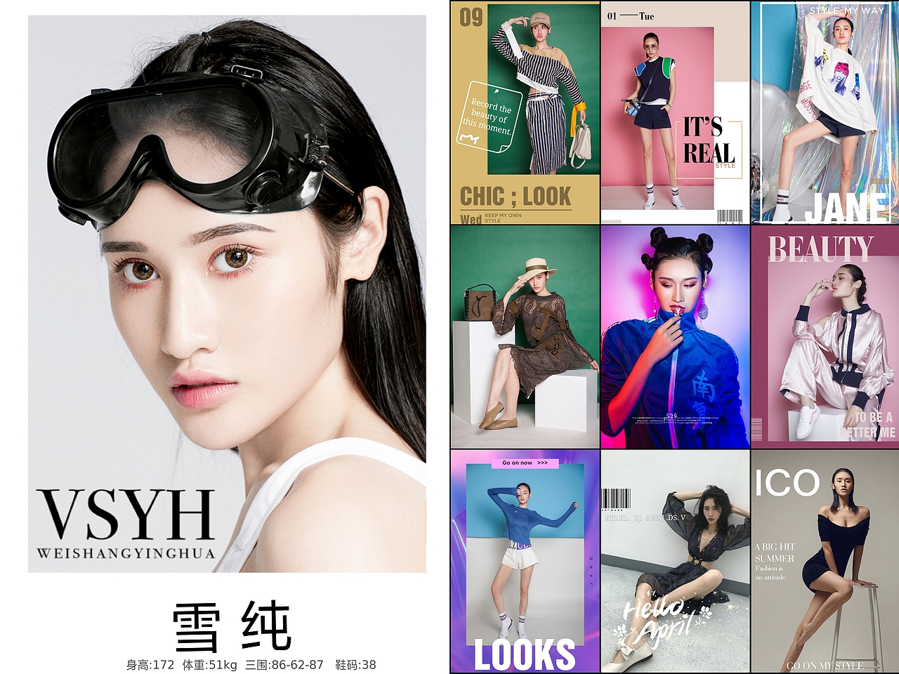 上海沉雁文化传媒有限公司（图ZMjUyOTczNDQw） - 产品摄影 - 站酷设计师Z60299914原创素材 - 站酷ZCOOL