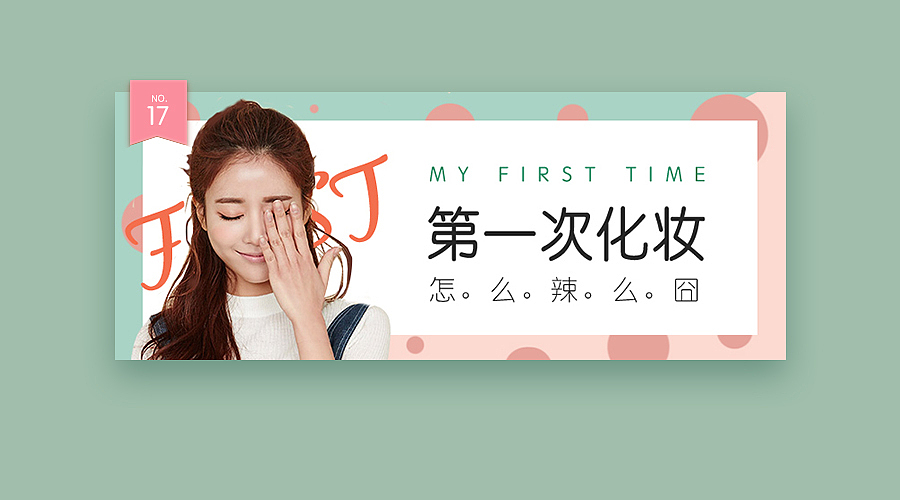 8月至9月焦点图精选（图ZNTk2Nzk0MzY=） - 运营设计 - 站酷设计师飘fly原创素材 - 站酷ZCOOL