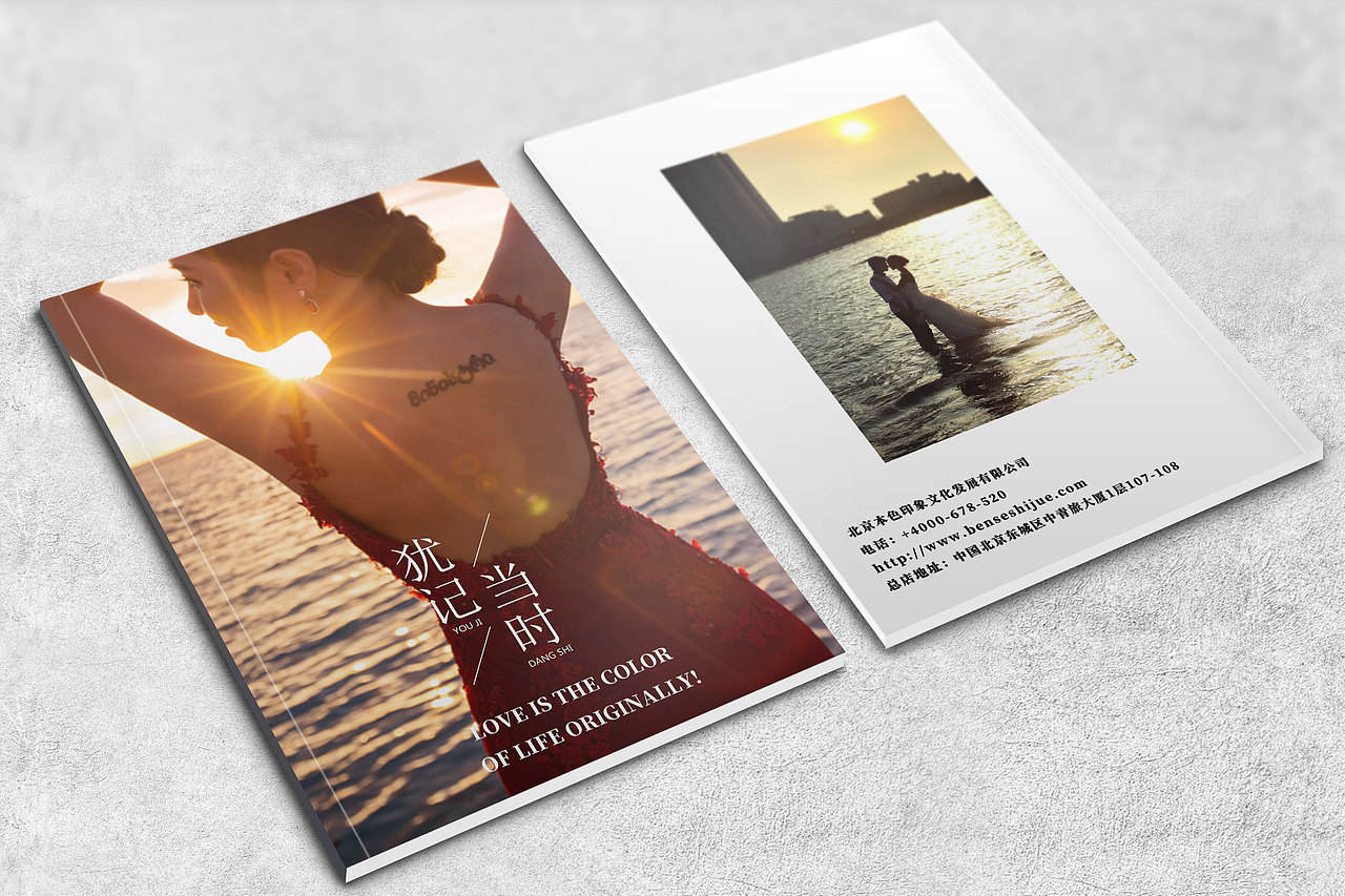 画册（图ZMTEyMjYwMzUy） - 书籍/画册 - 站酷设计师一点苍老原创素材 - 站酷ZCOOL