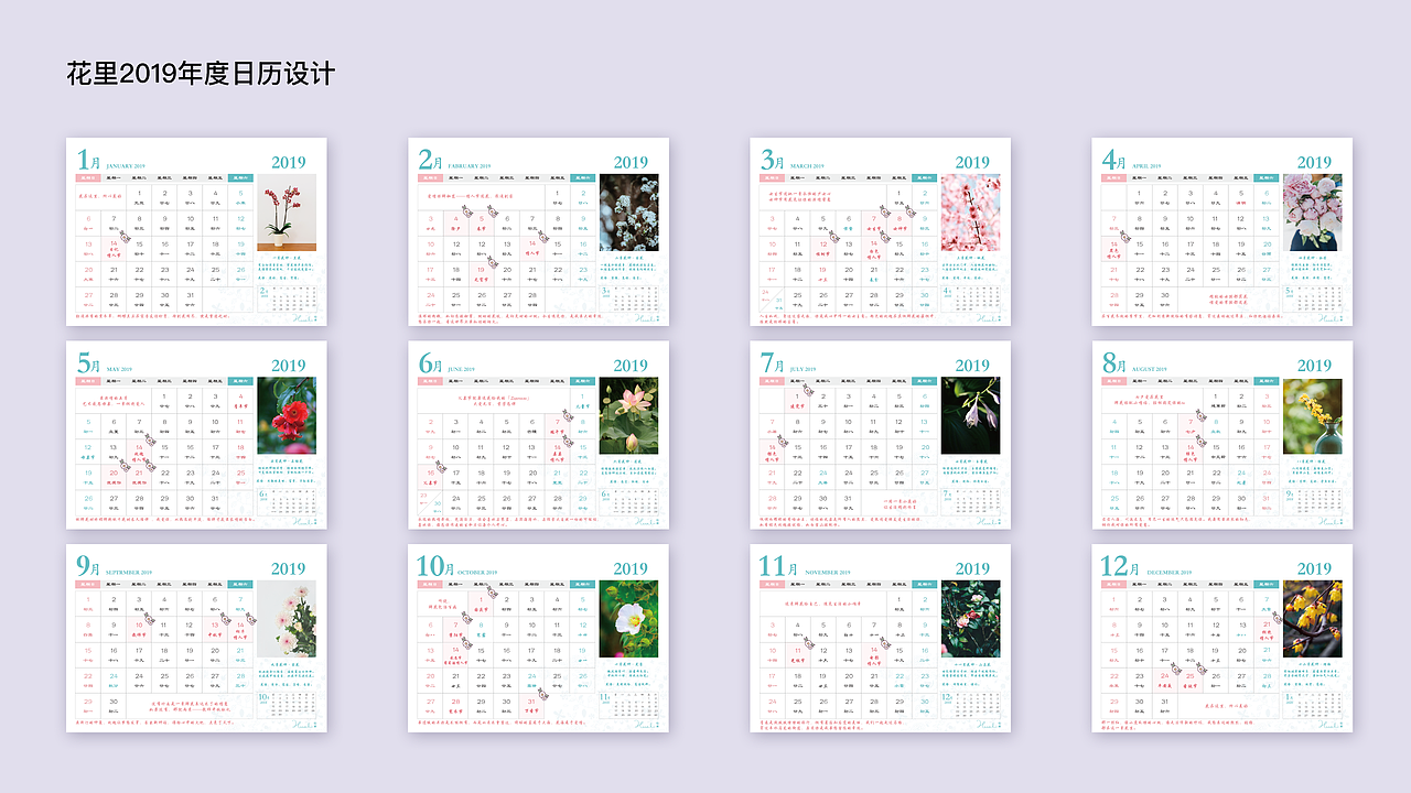 Jesse2018.3-2019.3年度设计作品集（图ZMTUwNzAwMTc2） - APP界面 - 站酷设计师Jesse的设计名片原创素材 - 站酷ZCOOL