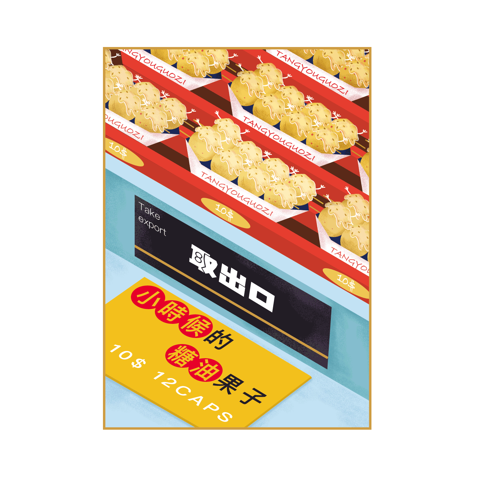 -------------分割线-------------
<br>