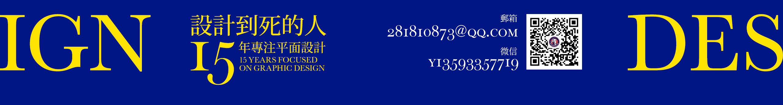 闫文超的个人主页（封面预览） - 主页封面设置 - 站酷设计师闫文超原创素材 - 站酷ZCOOL
