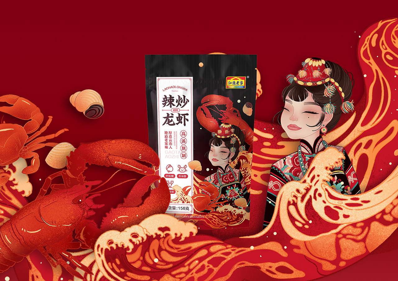 【尚智】2019年度品牌包装设计作品合集