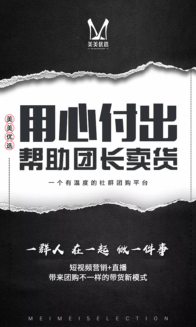 招募海报（图ZMjExNjUyMjQw） - 海报 - 站酷设计师设计生涯2年原创素材 - 站酷ZCOOL