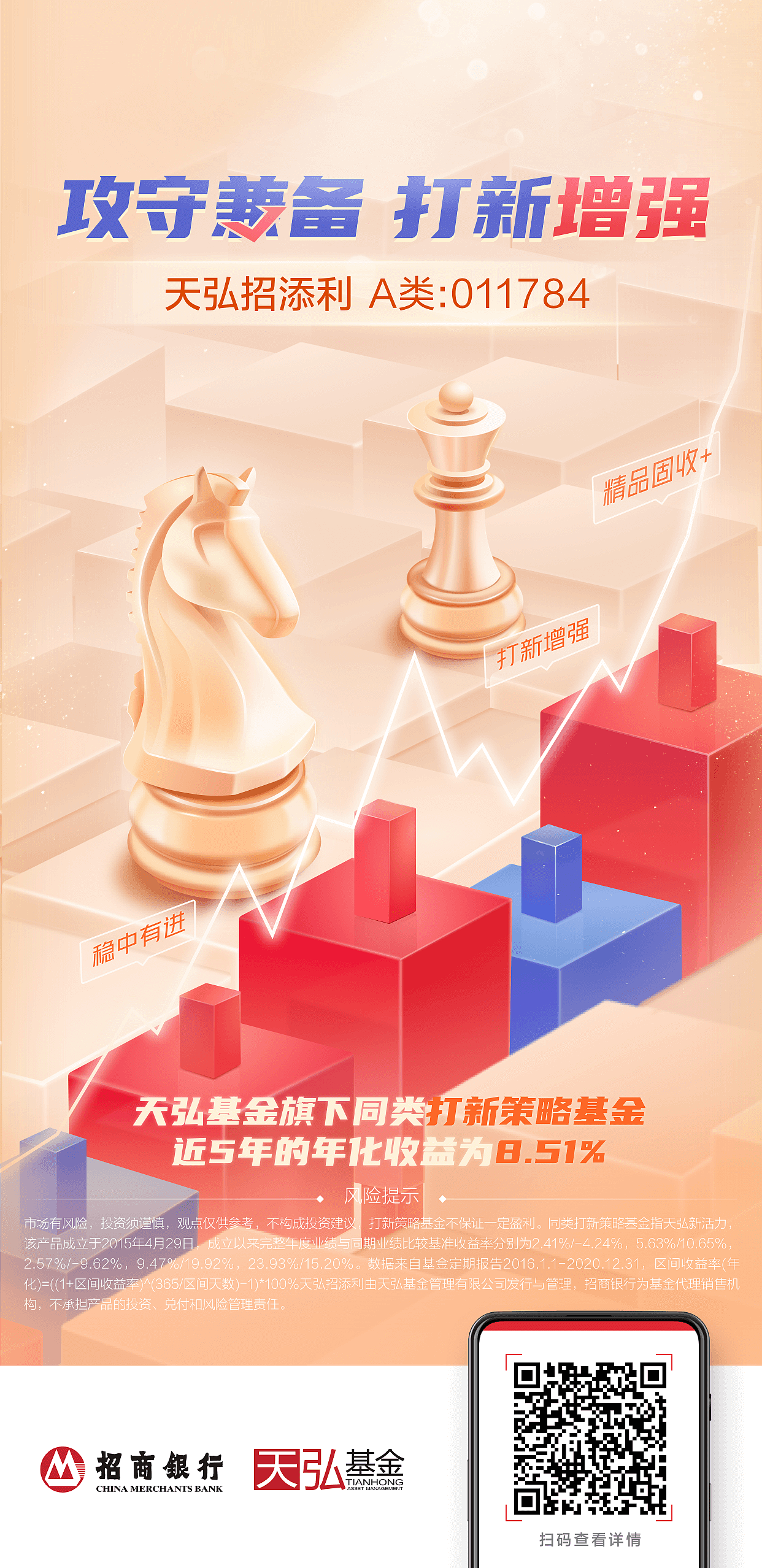 停止抄袭！【招添利原创首发】（图ZMjY3MzcwNjgw） - APP界面 - 站酷设计师陈木木talia原创素材 - 站酷ZCOOL