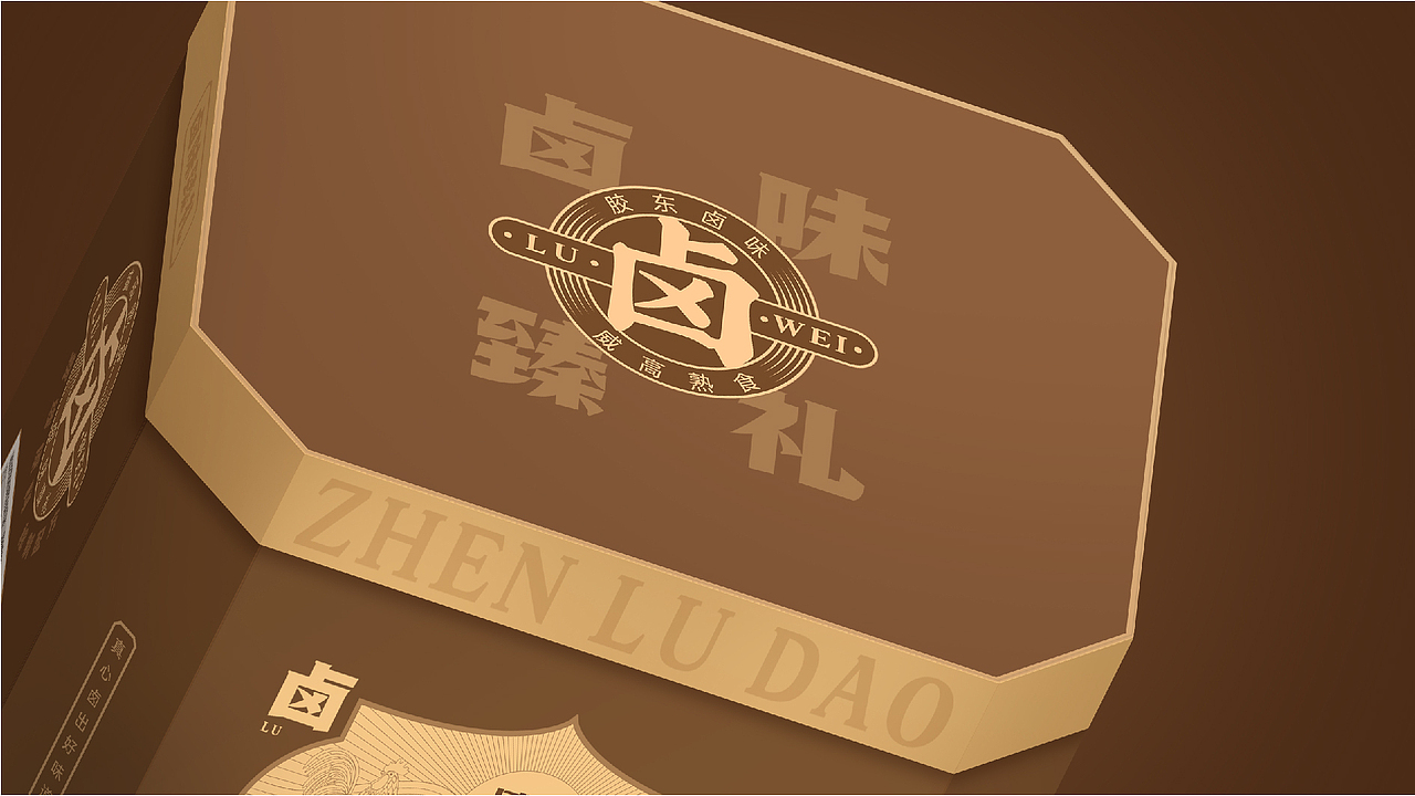 威高 X 东西设计 | 好味好卤，香飘江湖（图ZMjg4MDc4MjM2） - 包装 - 站酷设计师东西设计东西原创素材 - 站酷ZCOOL