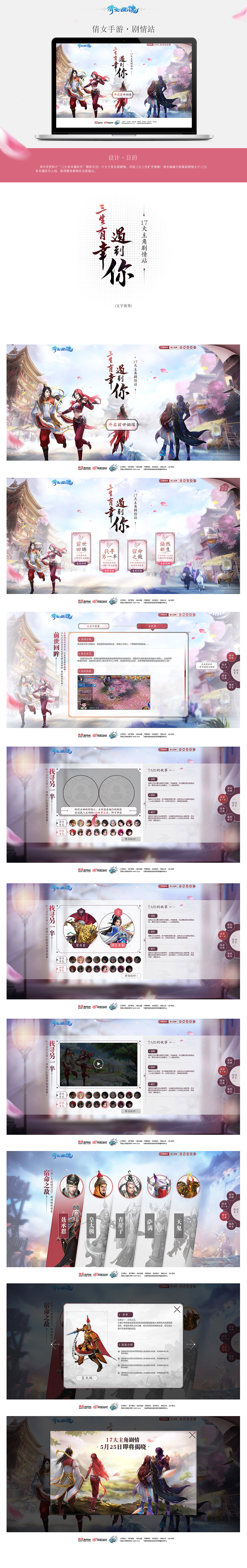 2017作品整理合集