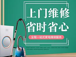 便民服务