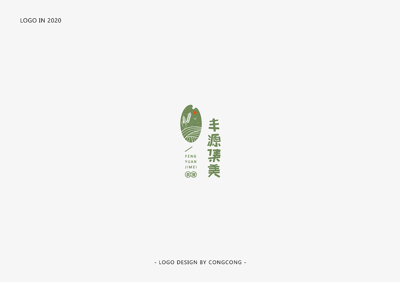 小葱的logo合集-1（图ZMjA3NDQwNDcy） - Logo - 站酷设计师葱放多了吧原创素材 - 站酷ZCOOL