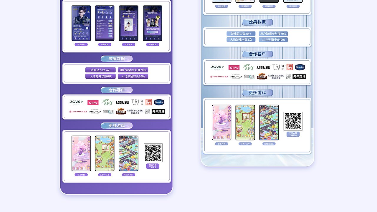 《游戏界面运营平面设计作品集》（图ZMzE0OTU4NDc2） - 游戏UI - 站酷设计师存于心流于形原创素材 - 站酷ZCOOL