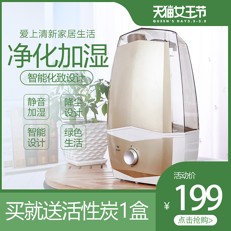 電商圖（圖ZMjE0MjE0NTUy） - 宣傳物料 - 站酷設(shè)計師qwj小秦同學(xué)原創(chuàng)素材 - 站酷ZCOOL